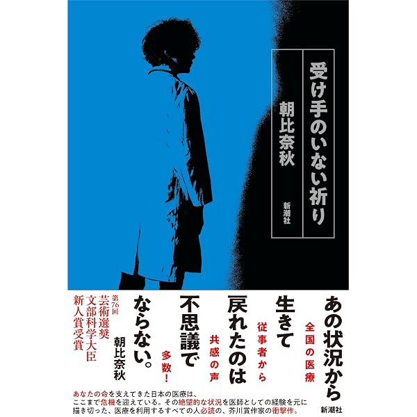 Amazon.co.jp: 翻訳 緊急手術コースハンドブック : 森下 幸治, 森下